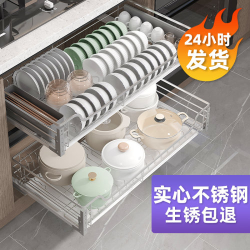 厨房橱柜拉篮304不锈钢碗篮调味篮双层碗碟架抽屉式厨房拉篮阻尼 - 图0