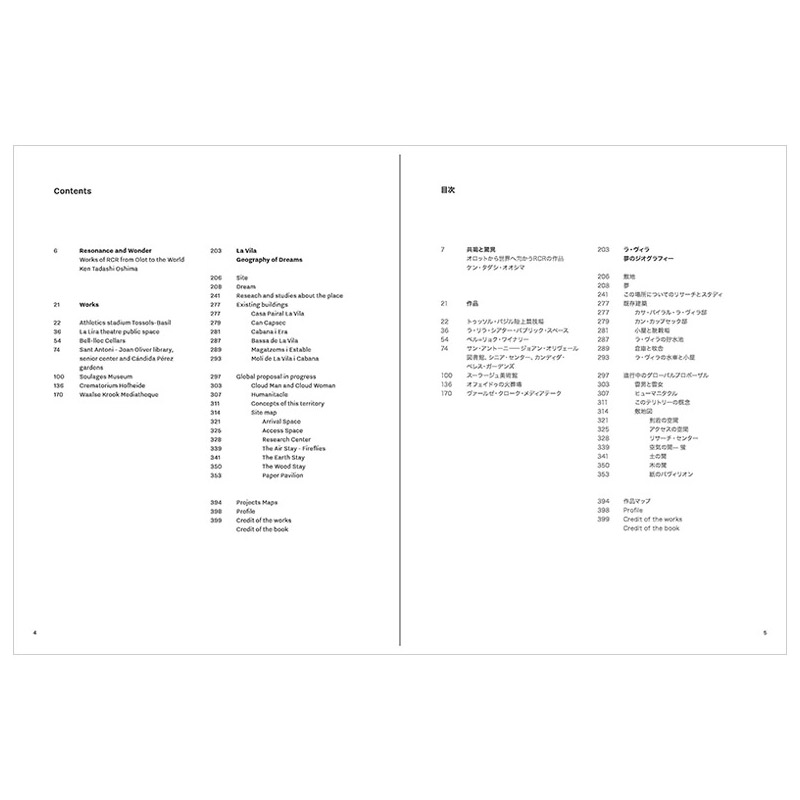 【预售】普利兹克奖得主RCR Arquitectes梦之地理学 建筑作品集 La Vila 日英双语原版 建筑设计 ＴＯＴＯ出版 - 图0