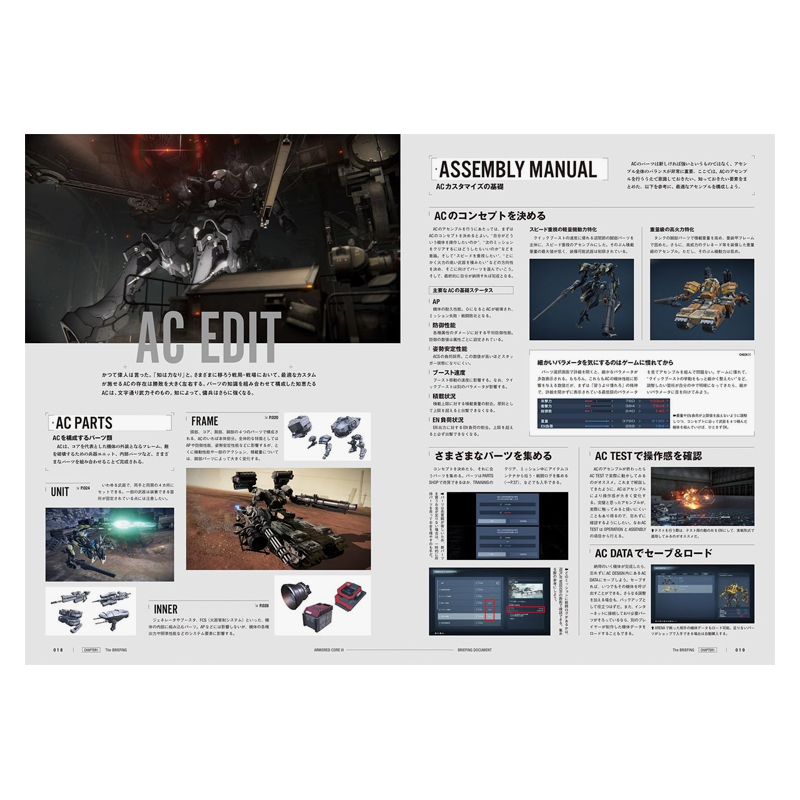 【预售】装甲核心 VI 境界天火 资料设定集 ARMORED CORE VI FIRES OF RUBICON BRIEFING DOCUMENT 原版日文游戏设定集 - 图0