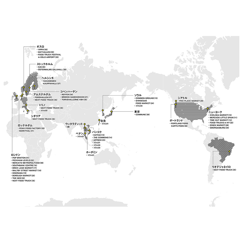 【预售】流行的都市生活：由摊位与市集构成的都市 POP URBANISM: - 图1