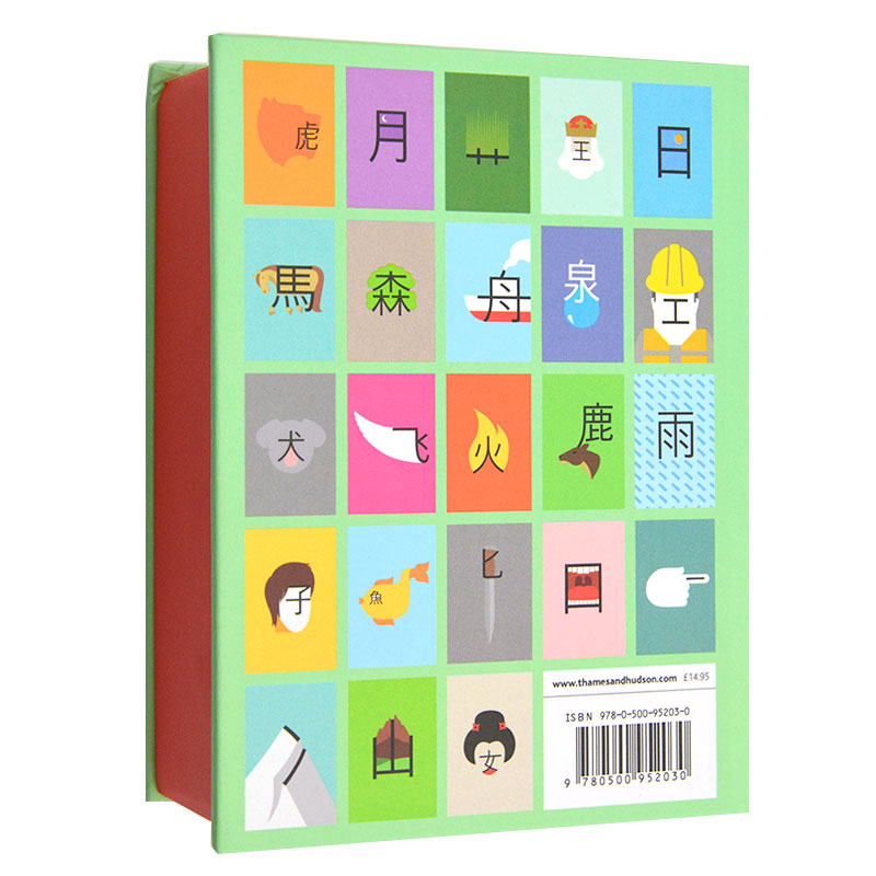 【T&H】CHINEASY: NEW WAY ，简单中文：100个明信片 - 图1