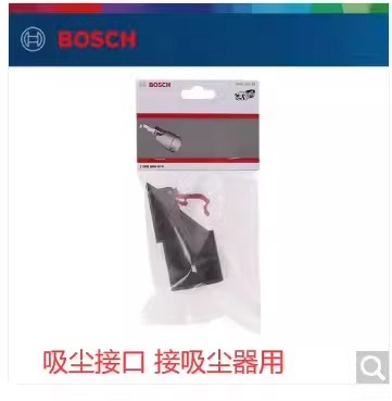 博世小钢炮GHO12V-20锂电无刷小型木工电刨真空转接器储尘袋刀片