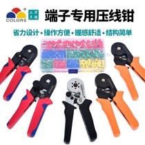 Huasheng Press Wire Pliers Cold Pressure Terminal Electrician Quick Wiring Small Eu Type Tubular Needle Type Terminal Pliers Pressure Pick Up Tool