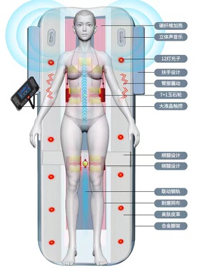 新款多功能温热理疗床温玉电动按摩床3D脊柱矫正玉石红外梳理
