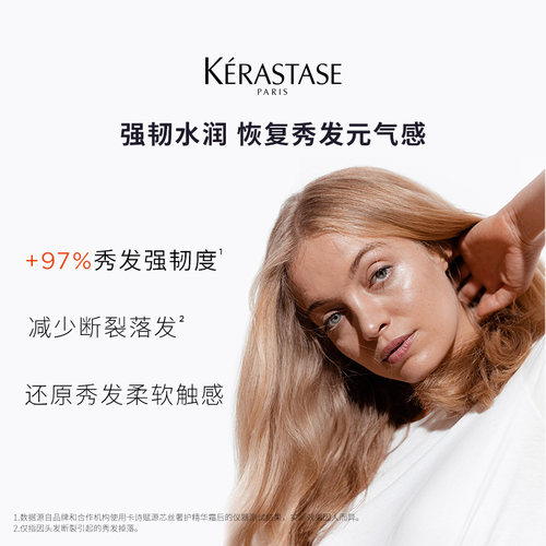 【618抢先购】^卡诗元气姜粉瓶洗护发素防脱头皮精华套装 - 图2
