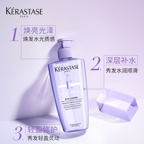 【店播尊享】卡诗耀光玻尿酸凝色洗发露护发素发膜洗护套组 - 图1