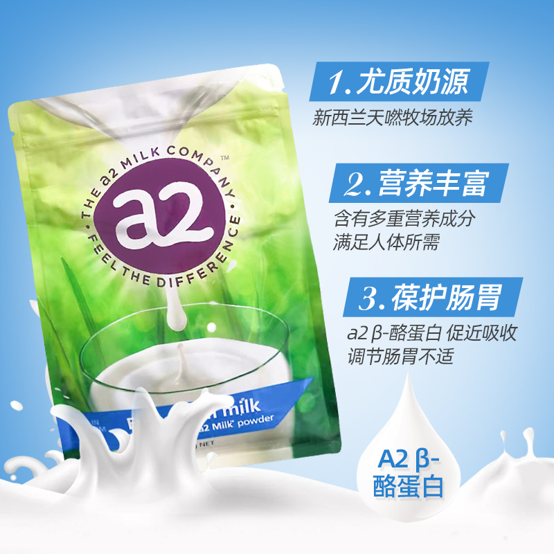 Australia imported high calcium whole milk powder for children from New Zealand