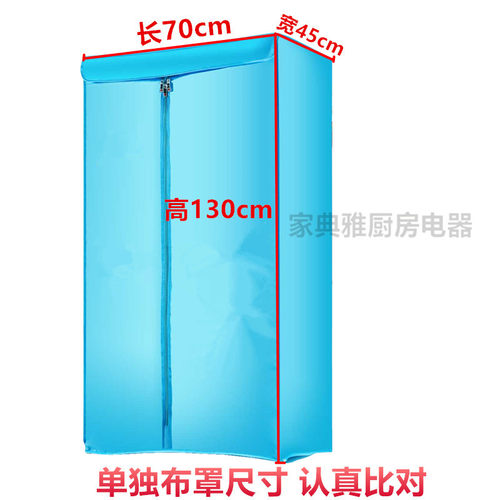 通用烘干机干衣机配件圆形方型牛津防水单卖布罩外罩套布套外套子 - 图2