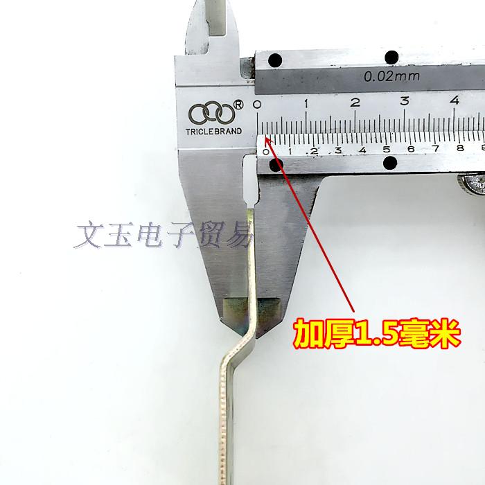 包邮艾美特钻石双喜电风扇配件壁挂风扇通用挂片挂钩挂板内机挂架-图1