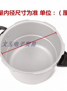 铝合金高压锅密封圈18-32燃气压力锅快锅硅胶皮垫品牌通用包邮