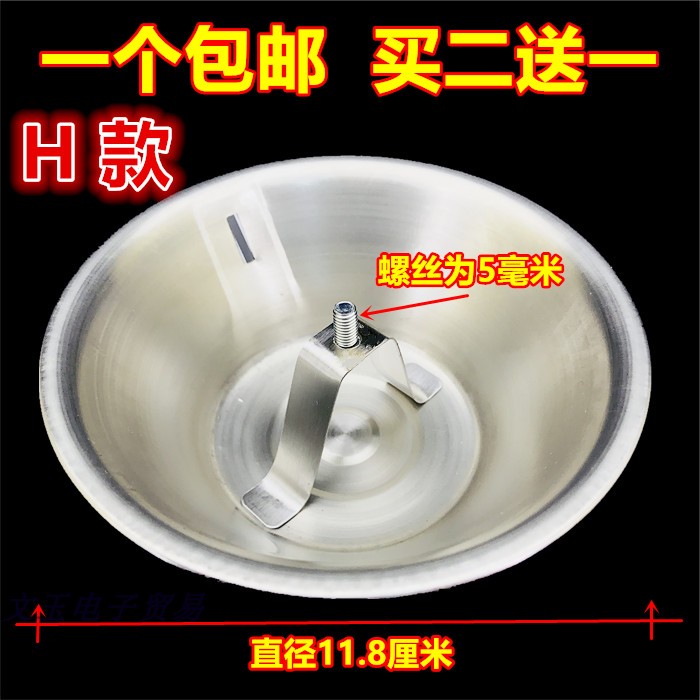 老式抽油烟机配件通用圆形接油盒接油杯油碗集油碗油盒油杯