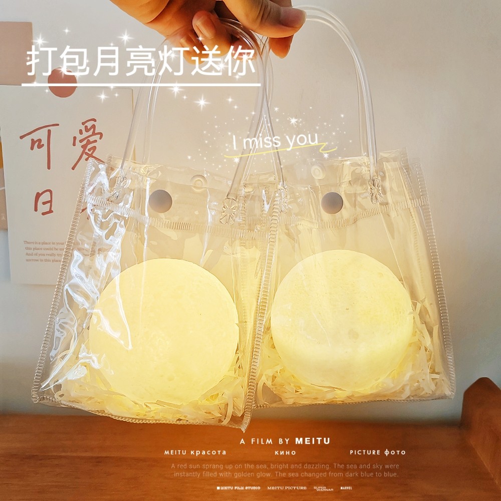 创意月亮小夜灯房间卧室网红氛围灯桌面装饰摆件高颜值伴手礼礼物,淘宝优惠券,粉丝福利购,淘宝优惠卷