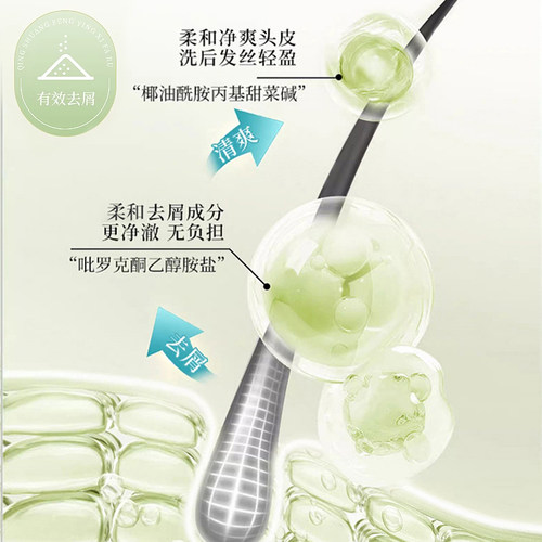 十月天使清爽去屑柔顺洗发准孕妇洗发水450g去油柔顺妈妈洗护 - 图2