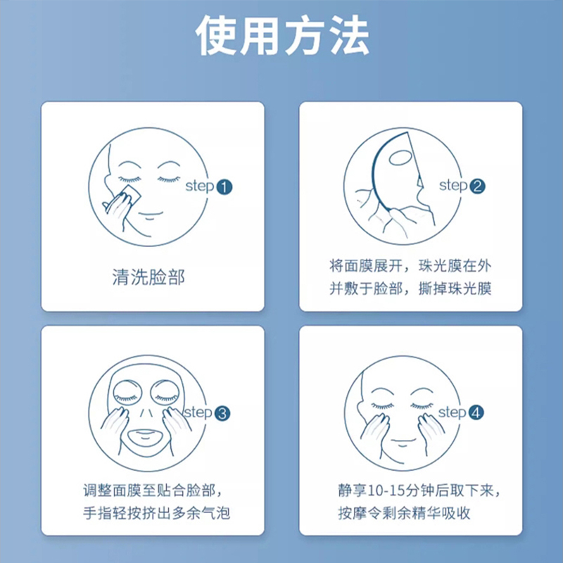 十月天使保湿面膜补水轻薄面膜贴25片准孕妇可用护肤品柔润面膜 - 图2