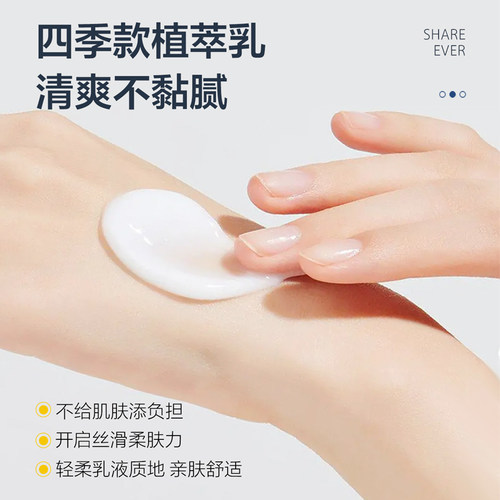 十月天使润肤乳护肤品保湿乳补水柔肤乳保湿乳液清爽补水滋润正品 - 图3