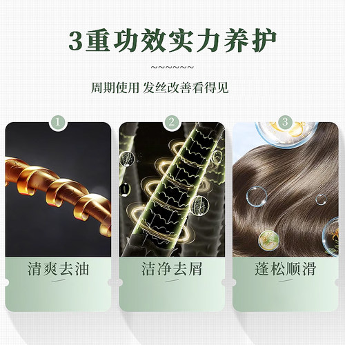 十月天使清爽去屑柔顺洗发准孕妇洗发水450g去油柔顺妈妈洗护 - 图1