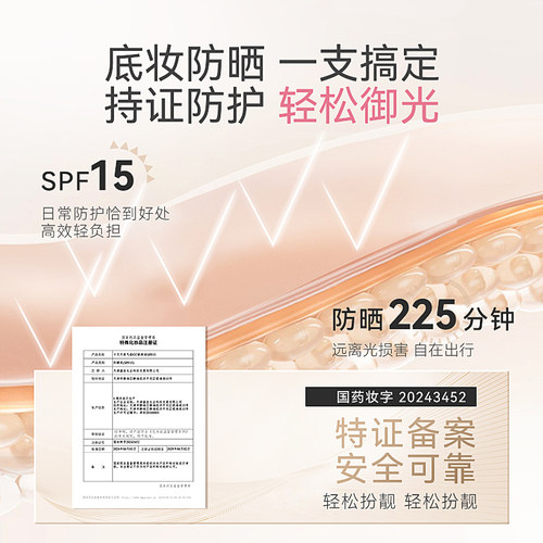 十月天使气垫CC霜化妆品遮瑕透气保湿护肤品养肤防晒提亮修容底妆 - 图2