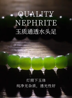 普陀山天然和田玉手链女款天然碧玉菠菜绿手串精致轻奢碧玉散珠