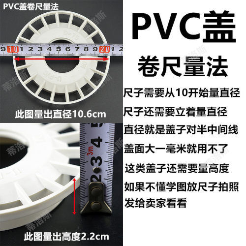 地漏盖片 圆形孰料地漏盖板 地漏盖子 地漏盖 塑料地漏专配盖子 - 图0