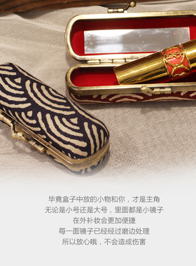 珀娅凯琳复古日式和风带镜唇膏盒