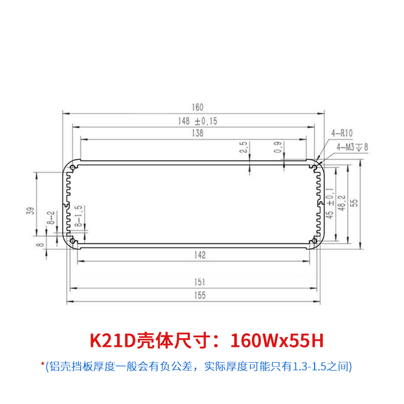 铝型材壳体网络设备铝盒铝合金电源接线盒定制铝控制器壳体160-55 - 图3