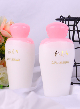 郁美净儿童嫩肤露100g*4瓶乳液