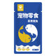 Bellado pet snacks, steamed tuna, cat food, fish meat, bonito fish sticks, mixed rice, cat and dog food