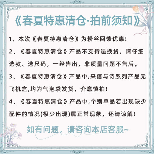 【春夏特惠清仓 到手约4-7折】withpuji原创设计 限量lo裙T恤内搭 - 图2