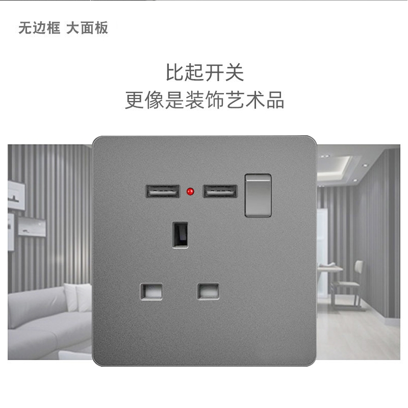 13A英式插座英标三孔带制快充USB港澳版英规冷气电灯开关面板灰色 - 图2