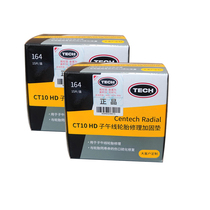 (10 Point Seconds Kill) Custom Meridian Patch CT10HD 2 Box Cold Patch Film (15 sheet box)