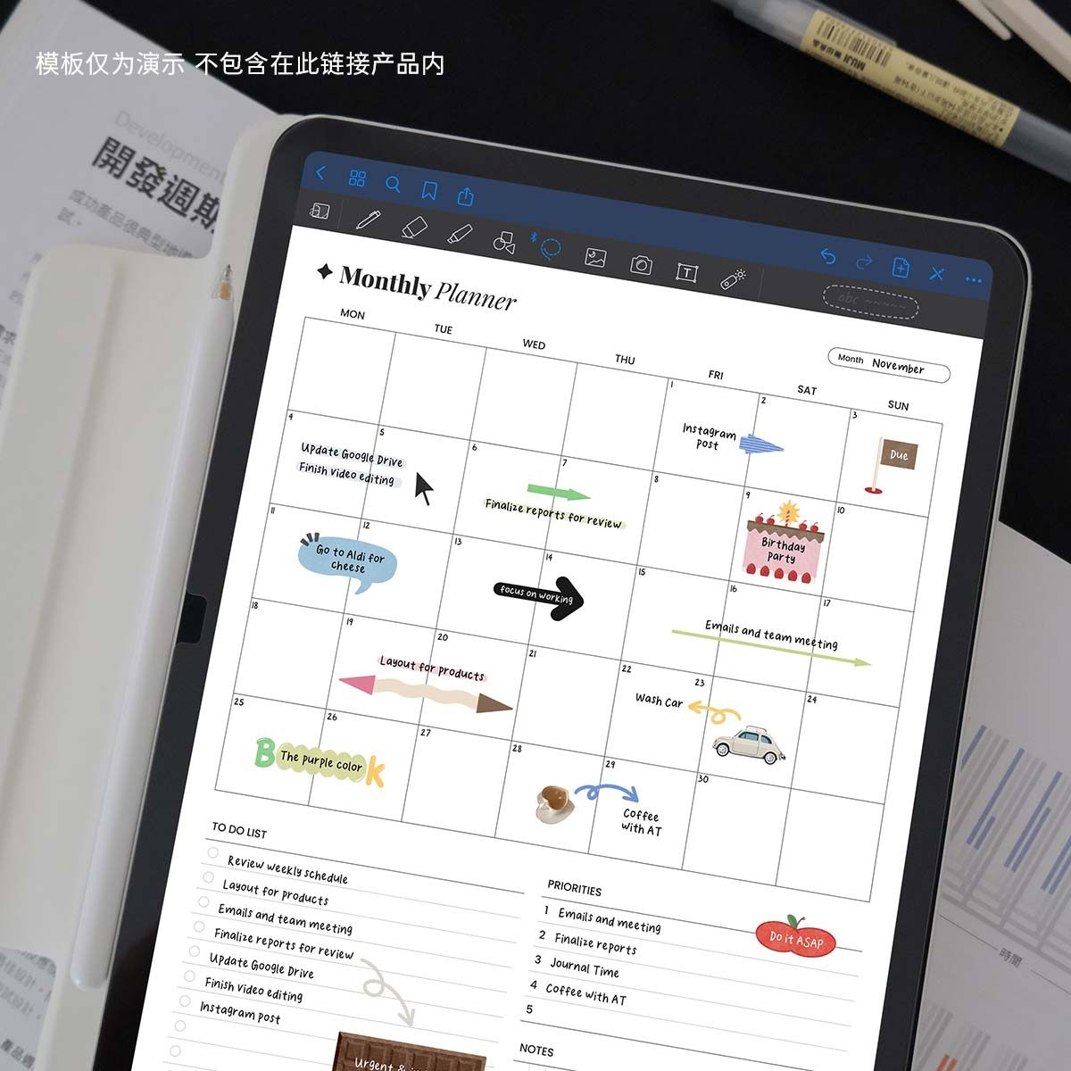 MuoMuo | Goodnotes电子手帐贴纸合集箭头标记素材本Notability,淘宝优惠券,粉丝福利购,淘宝优惠卷