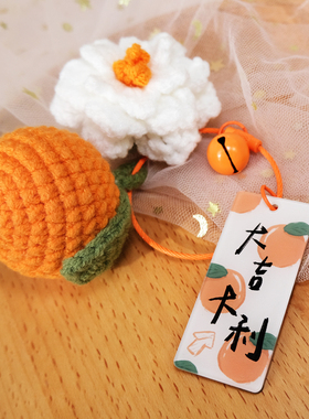 大吉大利挂件diy材料包配送工具
