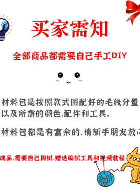 向前葱鸭摆件diy材料包钩针毛线钩织自制手工编织玩偶公仔礼物
