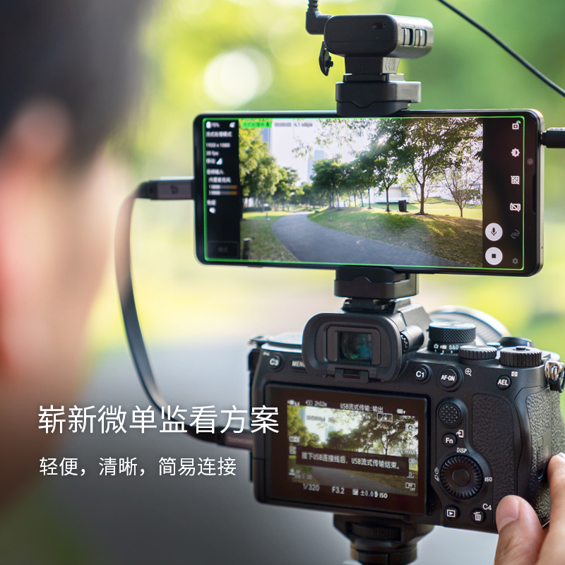 索尼(sony)智能sony 1iv 4k手机 SONY手机手机
