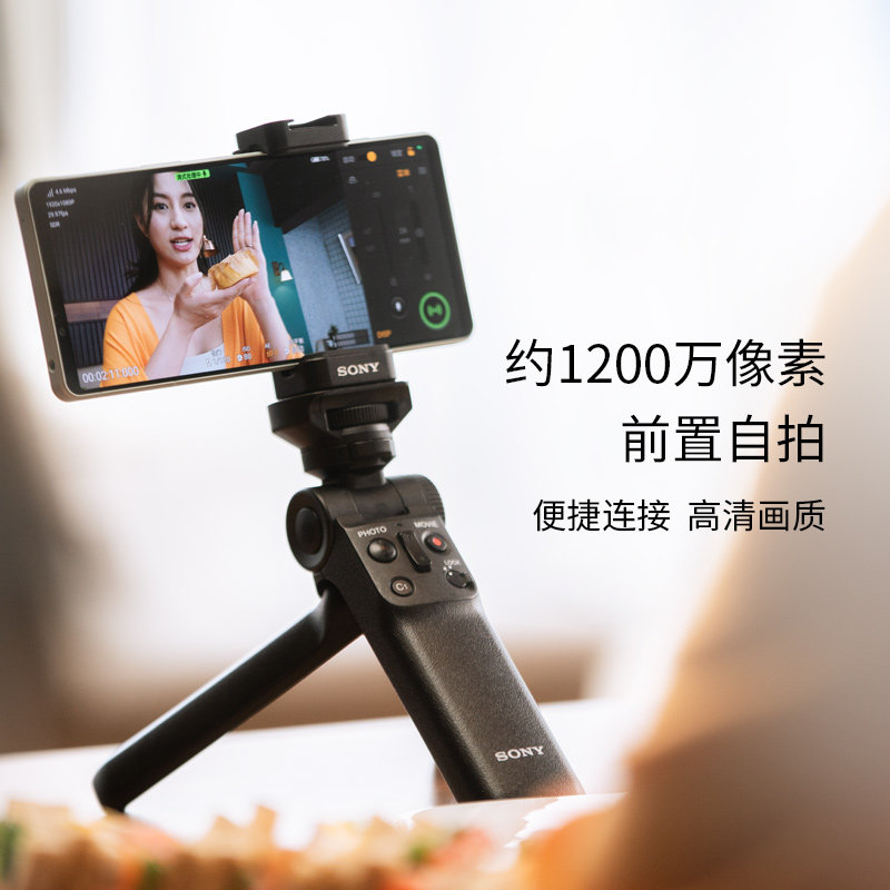 索尼(sony)智能sony 1iv 4k手机 SONY手机手机