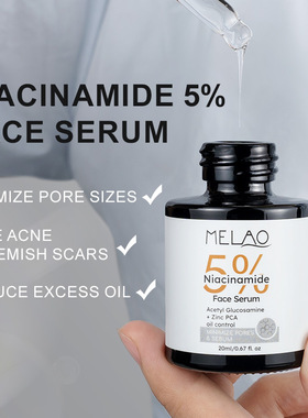 脸部精华液FaceSkinSerum