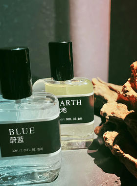 蔚蓝大地香水blueearthperfume
