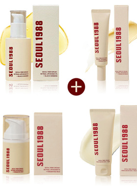 精华液素SkinFaceSerumcream