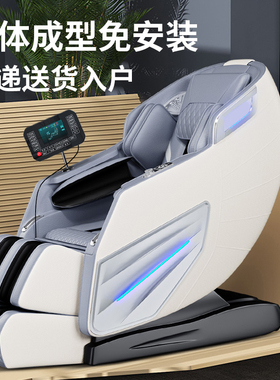 2026年新款3D按摩椅太空舱机械手SL双导轨按摩沙发家用摇摆按摩椅