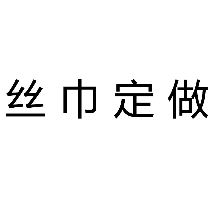 2024欧美春夏绑包包手柄学生亲子小丝巾百变装饰围巾包带女士领巾