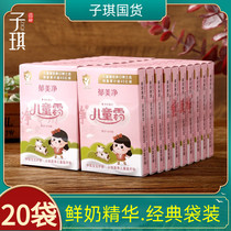 Tulip Net Child Cream 25g * 20 Bag Combo Baby Face Cream Lotion New Old Packaging Random Hair