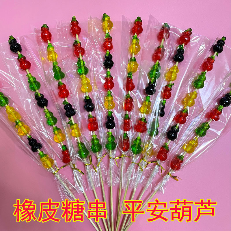 网红串串糖棒棒糖冰糖葫芦平安葫芦果汁软糖夜市摆地摊独立包装,淘宝优惠券,粉丝福利购,淘宝优惠卷