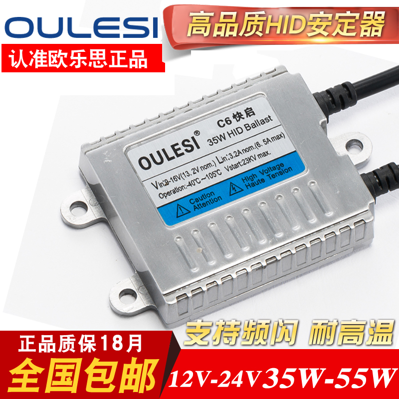 55w安定器推荐品牌 新人首单立减十元 21年6月 淘宝海外 55w安定器推荐品牌 新人首单立减十元 21年6月 淘宝海外