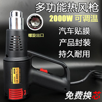 Heat Wind Gun Count Hot Hair Dryer Thermostats Car Cling Film Baking Gun Plastic Welding Guns Industrial Shrink Film Hot Blowers
