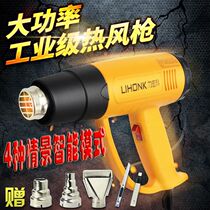 Digital Display Hot Wind Gun Thermoregulation Handheld Car Adhesive Film Thermoregulation Baking Gun Tool Drying Gun Hot Blower Industrial Shrink Film