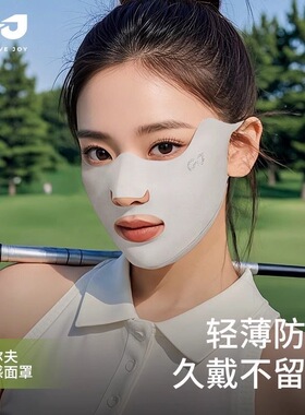 高尔夫跑步防晒面罩女运动口罩