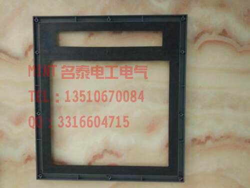 NA1 HW1  GSW1 抽屉万能断路器配件门框 外框架 防尘罩 面框 面罩 - 图0