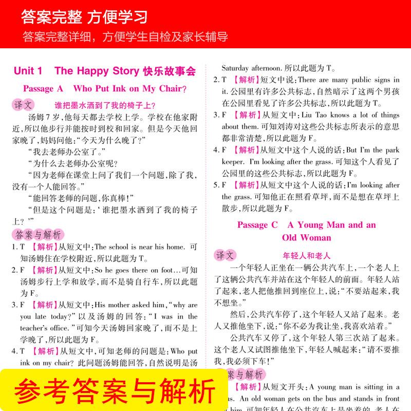 正版小学英语阅读强化训练100篇六年级通用版名师特训 时文素材涉猎广泛 重点难点各个突破方法技巧一应俱全6年级英语