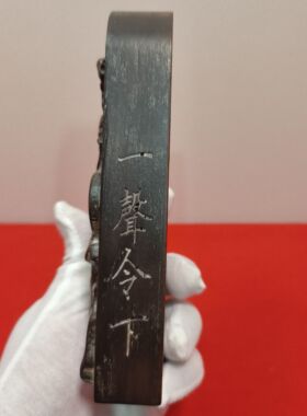 道用品法器天皇令老桃木祖天师令牌张天师令张道陵神牌