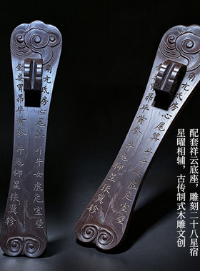 肥城一体桃木浮雕带底座家居摆件